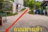 Land for sale in Bang Phut, Nonthaburi