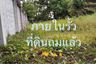 Land for sale in Bang Phut, Nonthaburi