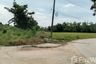 Land for sale in Ban Daen, Nakhon Sawan