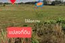 Land for sale in Si Lako, Nakhon Ratchasima