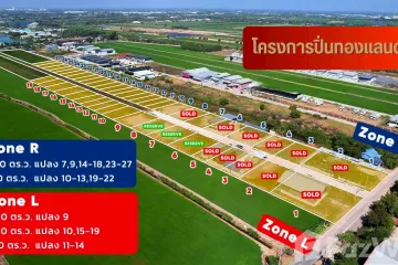 Land for sale in Lahan, Nonthaburi