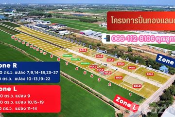 Land for sale in Lahan, Nonthaburi