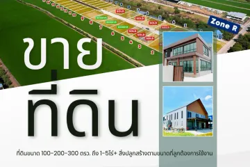 Land for sale in Lahan, Nonthaburi