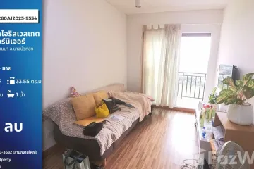 1 Bedroom Condo for sale in IRIS Westgate, Bang Rak Phatthana, Nonthaburi near MRT Khlong Bang Phai