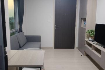 1 Bedroom Condo for rent in Pak Kret, Nonthaburi near MRT Yeak Pak Kret