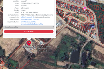 Land for sale in Huai Pong, Rayong