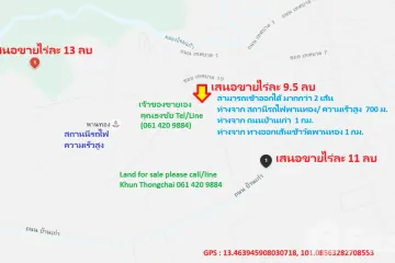 Land for sale in Phan Thong, Chonburi