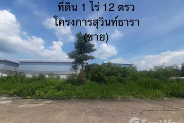 Land for sale in Khlong Luang Phaeng, Chachoengsao