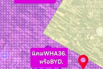 Land for sale in Phana Nikhom, Rayong