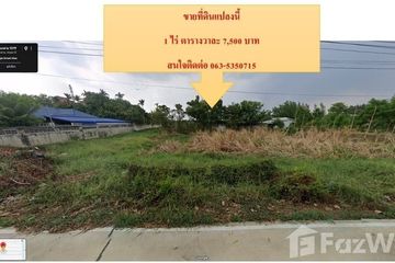 Land for sale in Khlong Sam, Pathum Thani