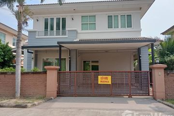 3 Bedroom House for sale in Casa Ville Ratchaphruek &ndash; Chaengwattana, Bang Phlap, Nonthaburi