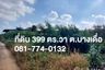 Land for sale in Bang Duea, Pathum Thani