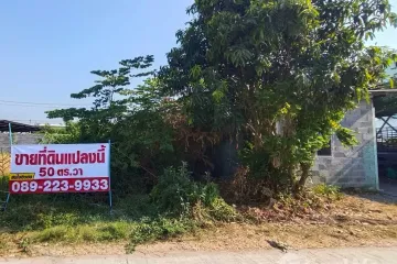 Land for sale in Khlong Nueng, Pathum Thani