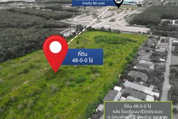 Land for sale in Nikhom Phatthana, Rayong