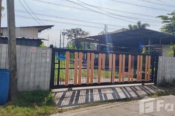 Land for sale in Ban Mai, Nonthaburi