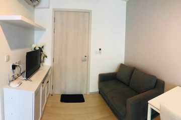 1 Bedroom Condo for rent in Bang Kapi, Bangkok near MRT Phetchaburi