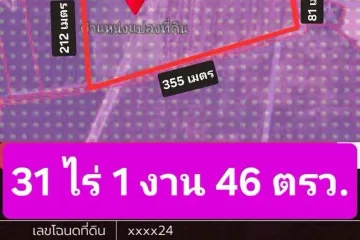 Land for sale in Khlong Kio, Chonburi