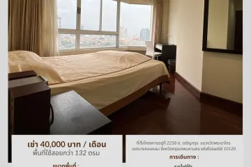 3 Bedroom Condo for rent in River Heaven, Bang Kho Laem, Bangkok near BTS Saphan Taksin