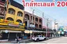 Commercial for rent in Nong Prue, Chonburi