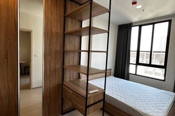 Condo for rent in Bang Khun Si, Bangkok near MRT Suwinthawong