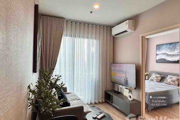 Condo for rent in NUE District R9, Huai Khwang, Bangkok near MRT Phra Ram 9