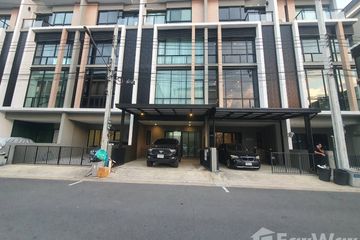 Office for rent in Lat Phrao, Bangkok