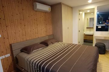 1 Bedroom Condo for rent in Haus 23 Ratchada-Ladprao, Chan Kasem, Bangkok near MRT Lat Phrao