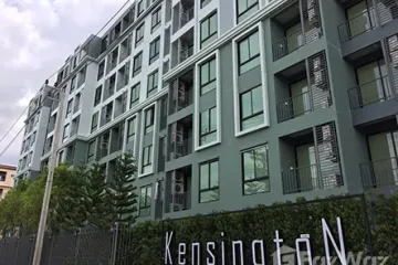 1 Bedroom Condo for rent in Sena Nikhom, Bangkok near BTS Royal Forest Department