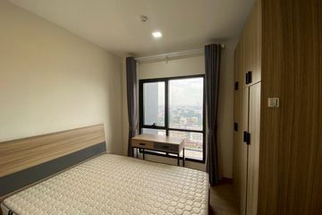 1 Bedroom Condo for rent in Hua Mak, Bangkok near MRT Ramkhamhaeng 12