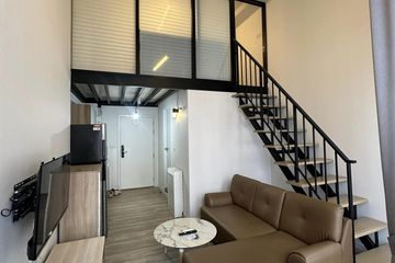 1 Bedroom Condo for rent in Khan Na Yao, Bangkok near MRT East Outer Ring Road