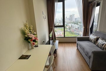 1 Bedroom Condo for rent in Bang Kapi, Bangkok