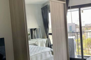 Condo for rent in Suan Luang, Bangkok near Airport Rail Link Ramkhamhaeng