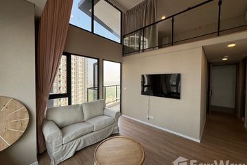 2 Bedroom Condo for rent in Bang Kapi, Bangkok near MRT Pradit Manutham