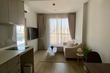 1 Bedroom Condo for rent in Thung Maha Mek, Bangkok near MRT Khlong Toei