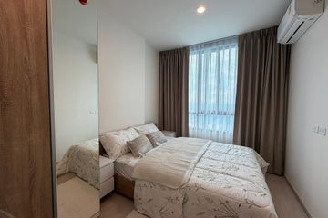 Condo for rent in Bang Khun Si, Bangkok near MRT Suwinthawong