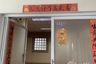 Office for rent in MT&T Building, Phra Khanong Nuea, Bangkok near BTS Phra Khanong