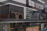 Commercial for rent in The SC Place, Din Daeng, Bangkok near MRT Ratchadaphisek