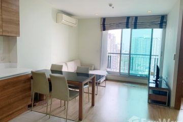 2 Bedroom Condo for rent in Din Daeng, Bangkok near MRT Huai Khwang