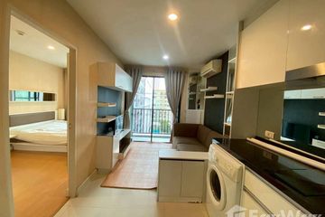 1 Bedroom Condo for rent in Metro Sky Ratchada, Din Daeng, Bangkok near MRT Huai Khwang
