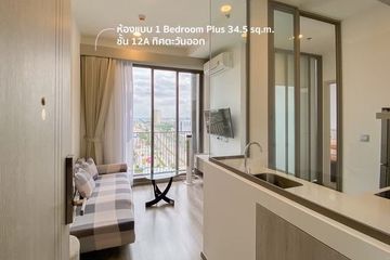 1 Bedroom Condo for rent in Sena Nikhom, Bangkok near BTS Kasetsart University