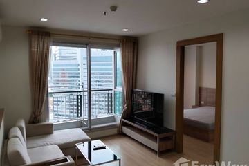 1 Bedroom Condo for rent in Din Daeng, Bangkok near MRT Huai Khwang