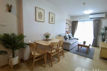 2 Bedroom Condo for rent in Samre, Bangkok