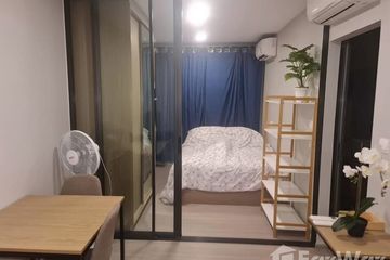1 Bedroom Condo for rent in The Privacy S101, Bang Chak, Bangkok near BTS Punnawithi