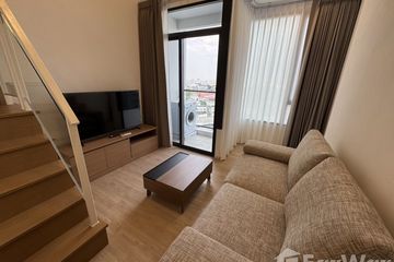1 Bedroom Condo for rent in Bang Kapi, Bangkok near MRT Pradit Manutham