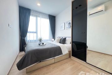 1 Bedroom Condo for rent in Sena Nikhom, Bangkok