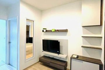 1 Bedroom Condo for rent in Din Daeng, Bangkok near MRT Huai Khwang