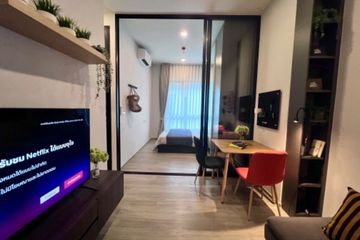1 Bedroom Condo for rent in Ram Inthra, Bangkok near MRT Synphaet