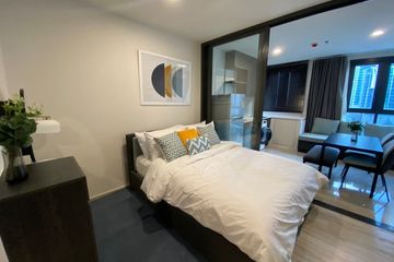 1 Bedroom Condo for rent in Din Daeng, Bangkok near MRT Huai Khwang
