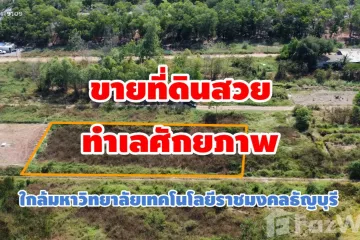 Land for sale in Khlong Hok, Pathum Thani