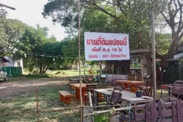 Land for sale in Talat, Maha Sarakham